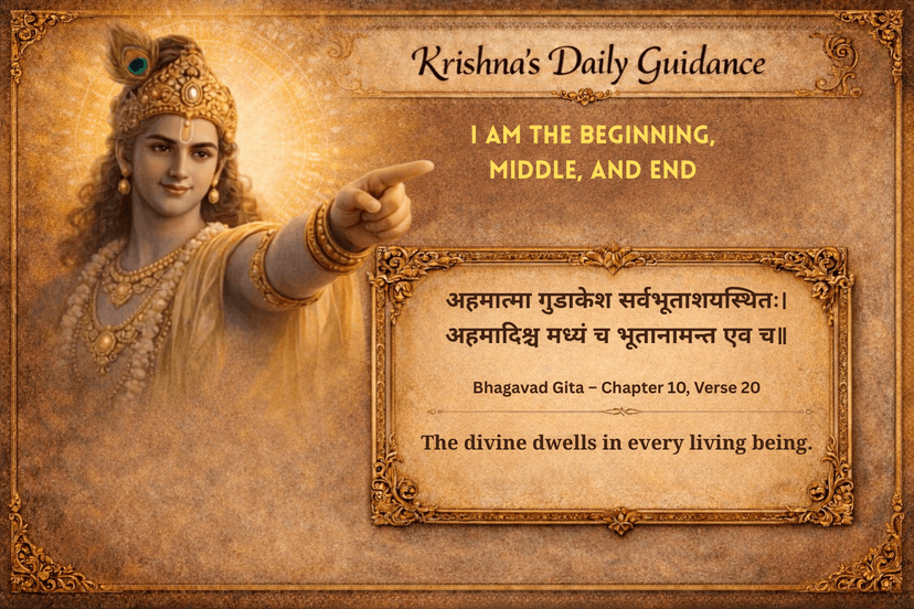 Day 25 — Daily Gita Wisdom